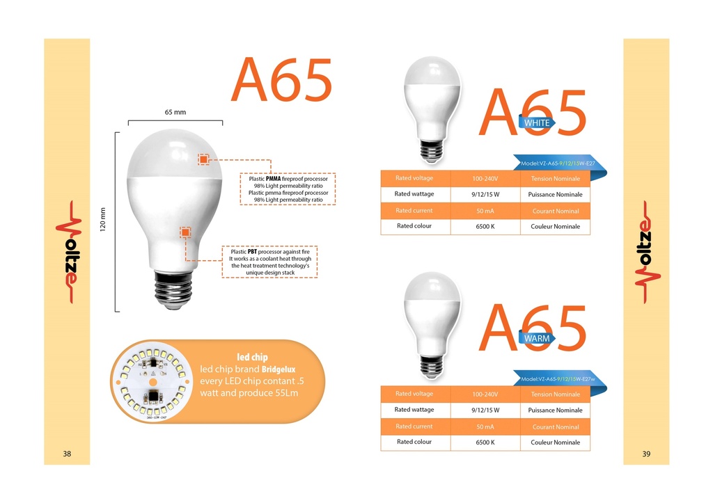 VOLTEZE LED BULB 12W 6500k لمبه ليد فولتز 12 وات ابيض