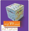 pack 4 pck voltze 12w 6500  عبوة عرض 4 لمبات فولتز 12 واط ابيض